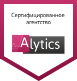 Сертифицированное агентство Alytics